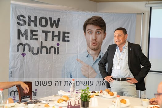 ברנרד רסקין, מנכל מאני, צילום: ינאי אלפסי